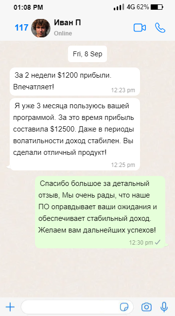 whatsapp_chat (3)